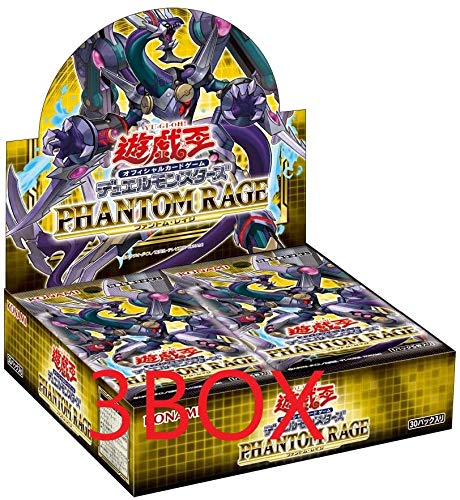 幻影RR」デッキレシピ2023の回し方・展開例！「幻影騎士団」＋